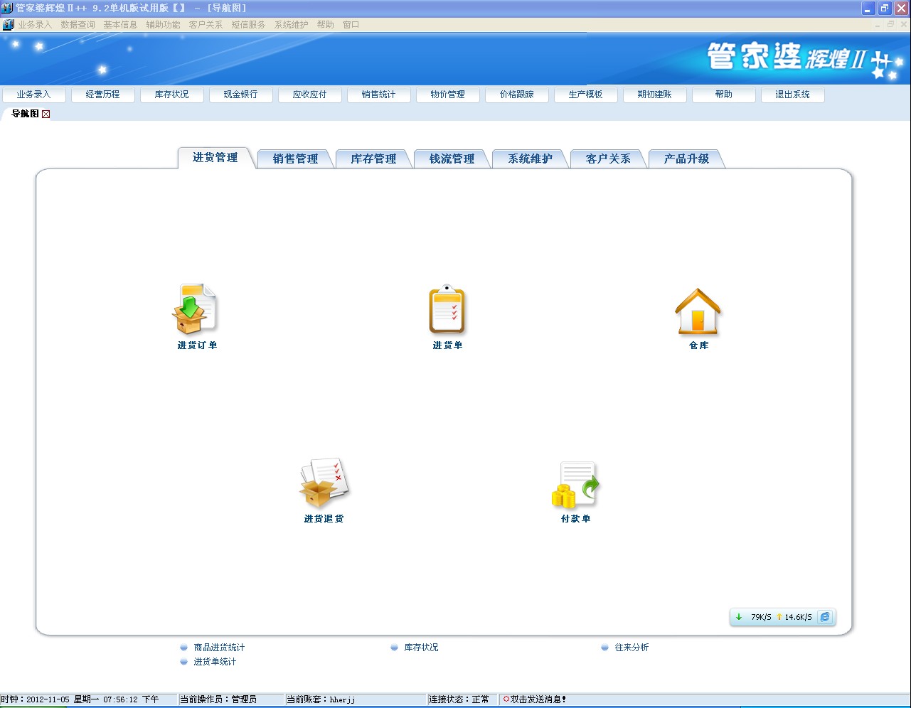 管家婆必出一中一特,定量解答解释落实_3yj51.03.20