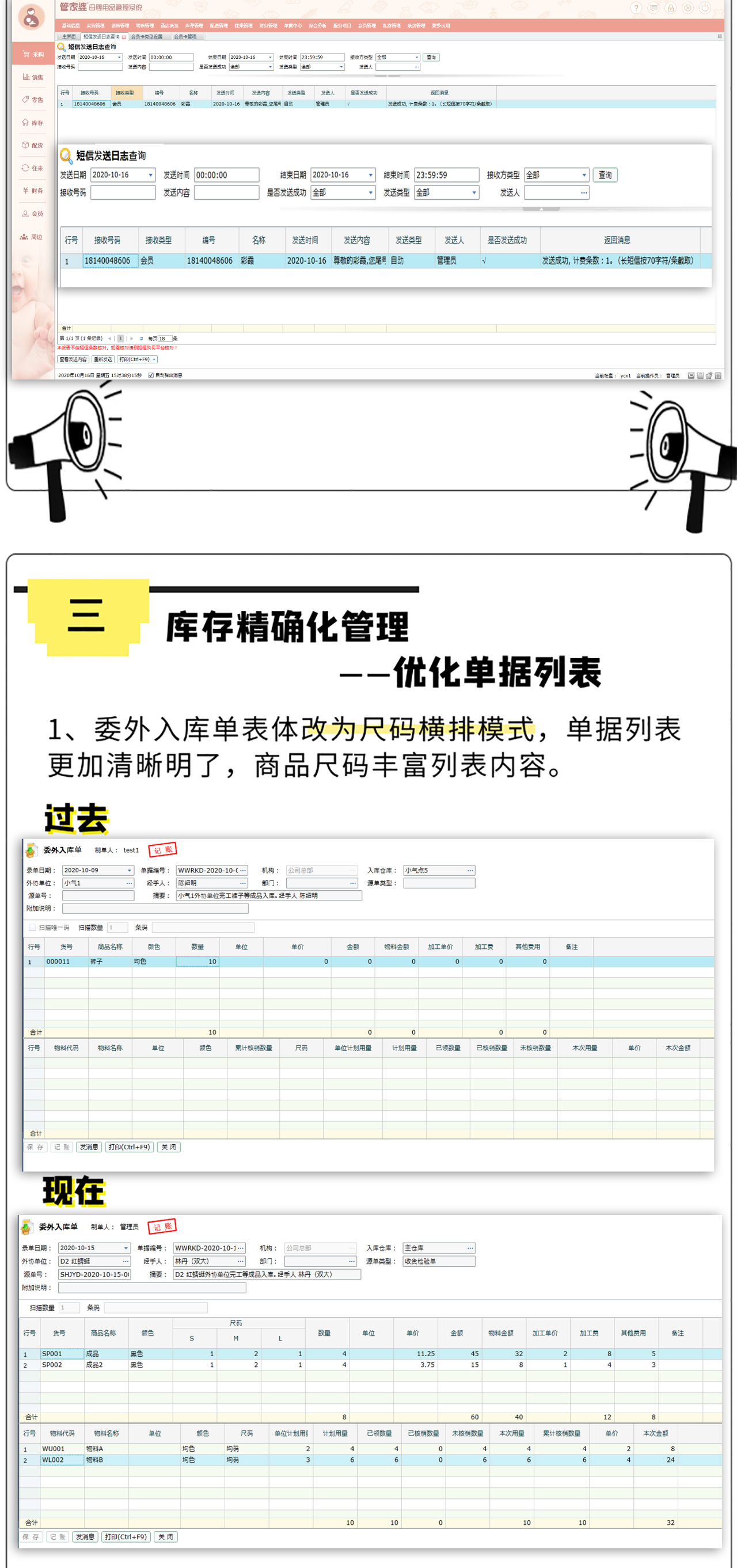 澳门三肖三码精准100%管家婆;-精选解析解释落实