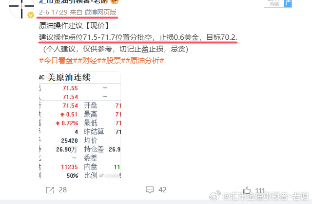 澳彩一肖一码100精准2025,全面解答解释落实_42c36.14.52