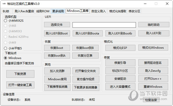 第113页