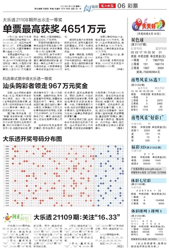 2025年澳门天天有好彩,全面解答解释落实_pih58.78.98