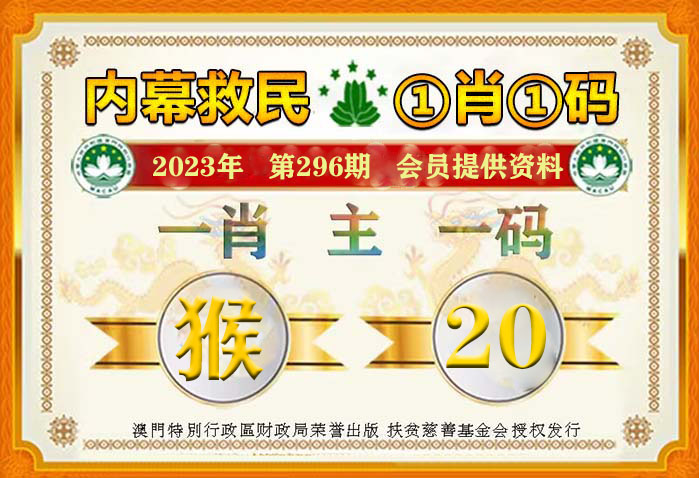 管家一肖一码100准免费资料,专家解答解释落实_sq88.74.11