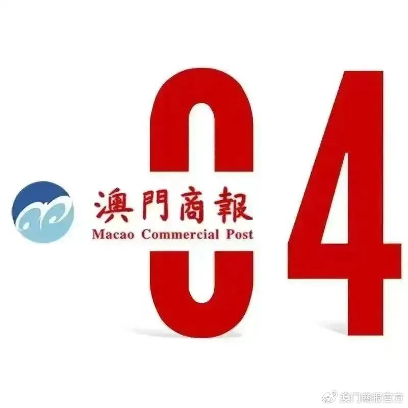 澳门和香港王中王100%的资料2025年全面释义、解释与落实