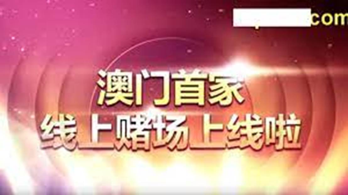 2025年澳门天天开好彩,深度解答解释落实