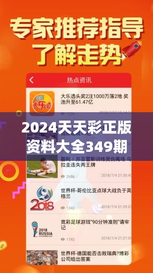 2025年正版免费天天开彩,前沿解答解释落实_0h129.49.55