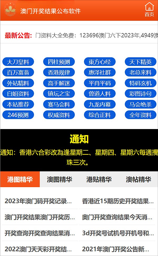 2025澳门正版免费资料,统计解答解释落实_5f91.08.21