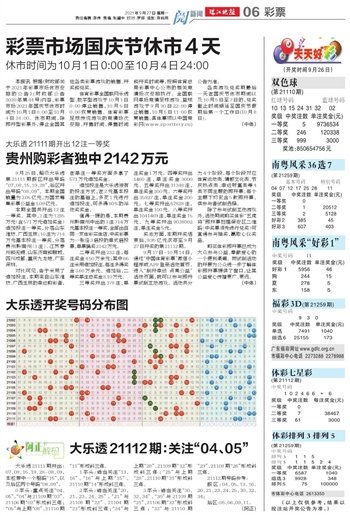 2025新澳门天天开好彩大全,科学解答解释落实_b8i16.32.91