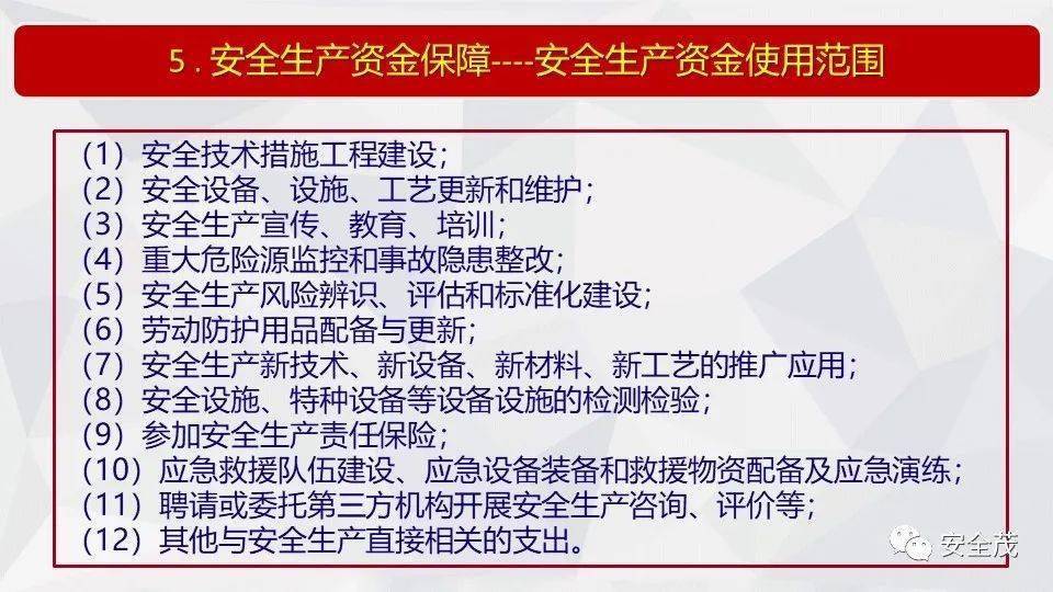 新澳2025全年最新资料大全,全面释义解释与落实