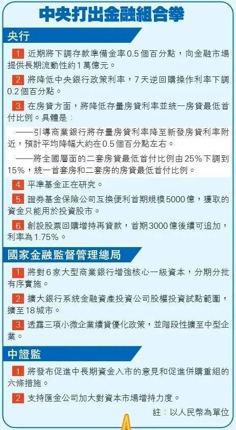 新2025年澳门和香港天天中好彩实证释义、解释与落实