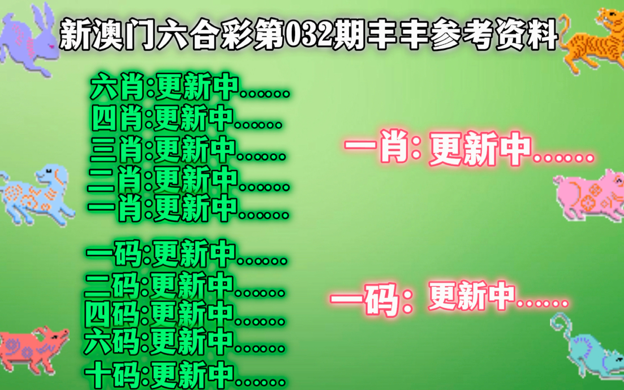 澳门今晚三中三必中一,全面解答解释落实_0759.60.93